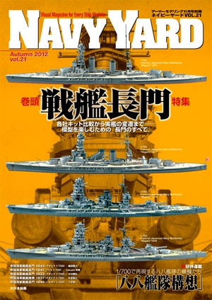 �ͥ��ӡ��䡼�� VOL.21