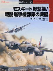 �����ץ쥤���ѵ����꡼��42���⥹���������ⵡ/��Ʈ�����ⵡ���������