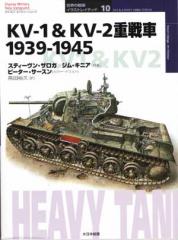 ֥饹ȥ쥤ƥå10K-V1&K-V21939-1945