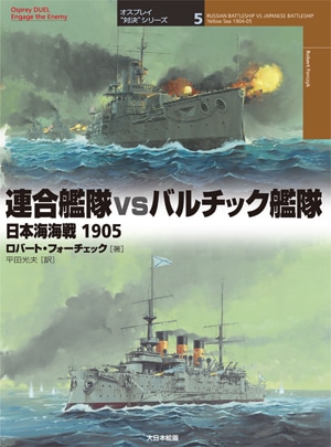 ★ＣＣＣＰ★ソビエト軍/ソ連軍＊海軍＊１９７０年代＊タリン－バルチック艦隊メダル ソ連軍 メダル ～ 戦闘功績記章 (実物)│ナナシノミコト