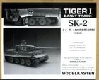 SK-21/35 ƥ I Ѳư