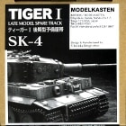 SK-41/35 ƥ I ͽ