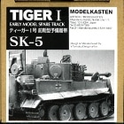 SK-51/35 ƥ I ͽ