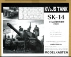 SK-141/35 KV&JSѲư