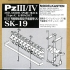 SK-191/35 III/IVָͽ(A)