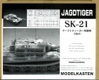SK-211/35 䡼ȥƥѲư