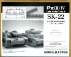 SK-221/35 III/IVָѲư(B)