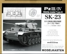 SK-231/35 III/IVѲư(B)