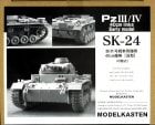 SK-241/35 III/IV40cmư