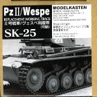 SK-251/35 II/Ѳư
