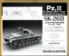SK-26III1/35 III/ͷˤ38cmư
