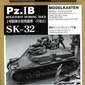 タミヤ 1/35 ミリタリーミニチュアシリーズ 旧ソビエト T72M1