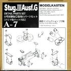 A-71/35 IIIͷˤGѾѡĥå