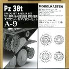 A-91/35 38t/ˤ /ץå&ɥ顼å