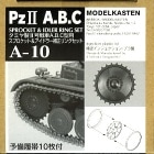 A-101/35 ߥ IIA.B.Cѥץå&ɥ顼󥰥å