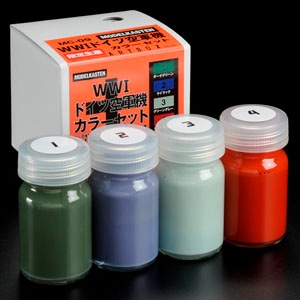 WWI ドイツ空軍機カラーセット - MODELKASTEN