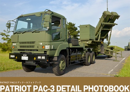 PATRIOT PAC-3 ǥơեȥ֥å