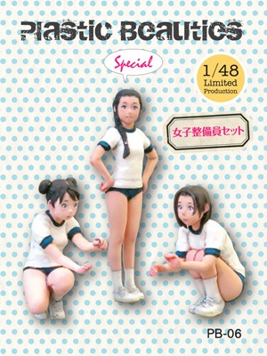 1/48 ����������3�Υ��å�