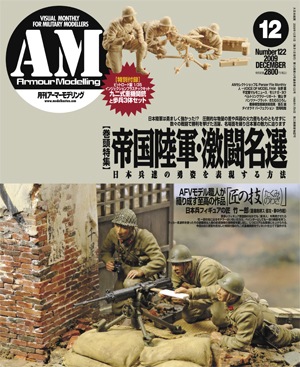 ������ޡ���ǥ��2009ǯ12���