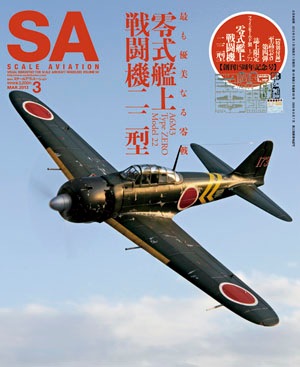 �ַ�������륢�������������2013ǯ3���