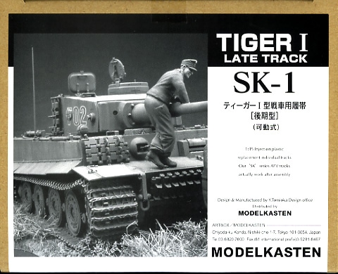 SK-11/35 ƥ I Ѳư