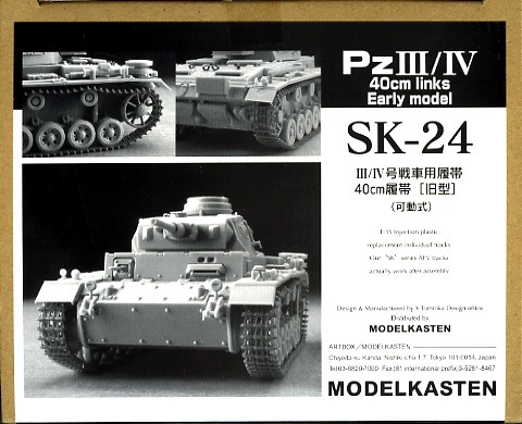 SK-241/35 III/IV40cmư