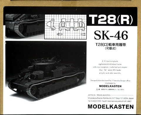 SK-461/35 T28()Ѳư