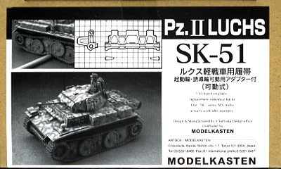 ��SK-51��1/35 �륯��������Ѳ�ư����