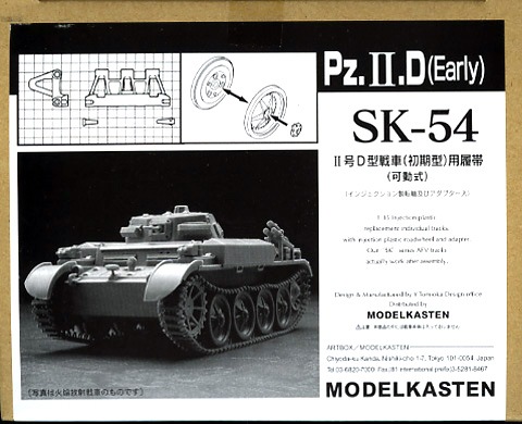 SK-541/35 IIDֽѲư