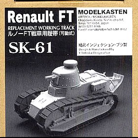 ��SK-61��1/35 ��Ρ�FT����Ѳ�ư����