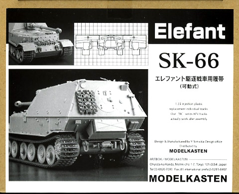 ��SK-66��1/35 ����ե���ȶ�������Ѳ�ư����