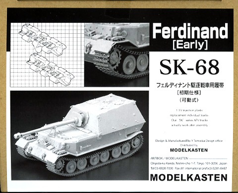 SK-681/35 եǥʥȶѲư()