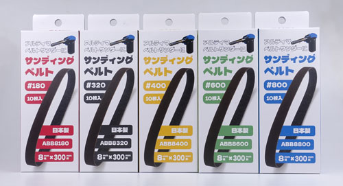 モデルカステン製品 - MODELKASTEN