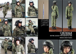 1/35 Φ弫 feat.¼  ̿ Ver.1.5