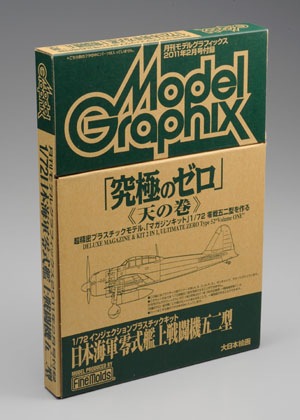 ���ǥ륰��ե��å���2011ǯ2���