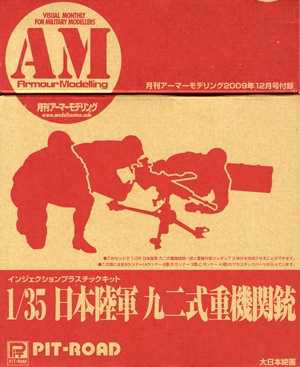 ������ޡ���ǥ��2009ǯ12���