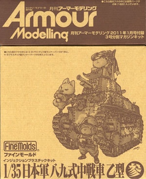 ������ޡ���ǥ��2011ǯ1���