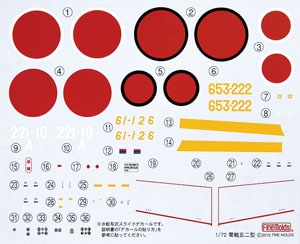 ���ǥ륰��ե��å���2011ǯ2���