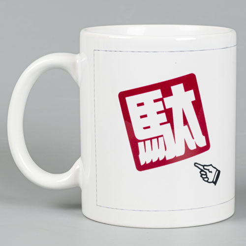 ���������̤ú 9�״��Ե�ǰ�ޥ����å�