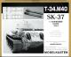 ��SK-37��1/35 T34���M40���Ѳ�ư����