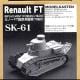 ��SK-61��1/35 ��Ρ�FT����Ѳ�ư����