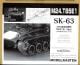 ��SK-63��1/35 M24���T85E1���Ѳ�ư����