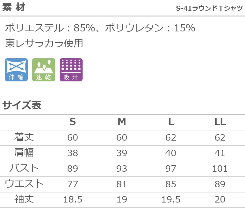 S-41���饦���T�����