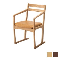 高級ダイニングチェア｜アームタイプ｜ナチュラルインテリア