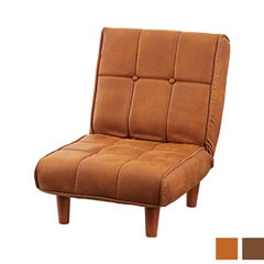 レトロモダンな風合い漂う上質レザー風リクライニング座椅子