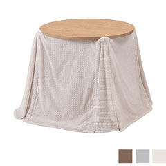 薄手ニット風こたつ布団｜ロータイプ＆ハイタイプ対応の省スペースデザイン