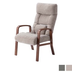 ヘッド＆ランバーサポート付き高座椅子｜7段階リクライニングで快適な座り心地