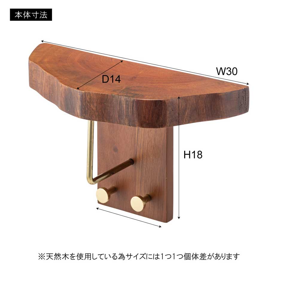 天然木ウォールシェルフ｜壁掛け収納ラックタイプ｜北欧ナチュラルインテリア