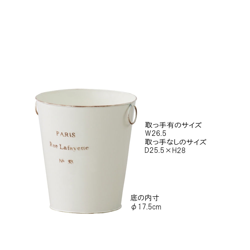 ヴィンテージ風スチールバケツ型プランターカバー|インダストリアルインテリアに最適