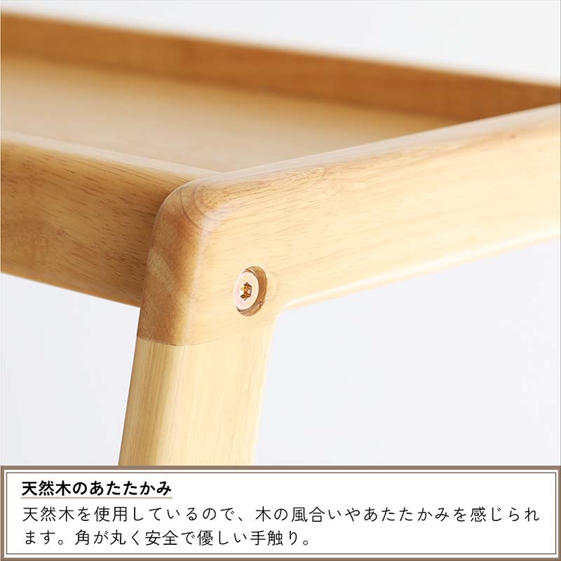 北欧風キャスター付き4段シェルフ｜省スペース＆移動ラクラク